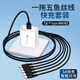 優(yōu)萊格多頭5個(gè)Typec一拖五數(shù)據(jù)線適用3個(gè)蘋果雙華為快充五個(gè)安卓3個(gè)Type一拖三充電線器多功能usb多接口 套裝一拖五魚絲線【5個(gè)Type 同時(shí)充 】+快充頭 1.2米