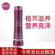 笛梵（DIFO）洗發(fā)水乳液男女通用無(wú)硅油洗發(fā)露去屑止癢控油清爽洗頭水輕盈系列 Q1·植萃滋養賦活洗發(fā)乳
