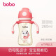 樂兒寶(bobo) 奶瓶寬口徑PPSU材質(zhì)奶瓶嬰兒蘑菇奶瓶帶吸管手柄 260ml紅色/6-9個月
