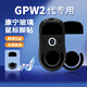 BUBM gpw2腳貼羅技電競鼠標(biāo)玻璃腳墊貼狗屁王防滑貼游戲弧形腳墊貼康寧玻璃順滑耐磨 GPW二代腳貼黑色