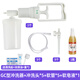 若高醫用灌腸器家用成人排便洗腸工具肛門(mén)沖洗清腸機器潤腸通便秘神器家用水療儀 GC機器+沖洗頭配件5套+肥皂水1瓶