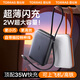 圖拉斯充電寶3C認證20000毫安自帶線大容量合金移動電源35W可飛機快充小巧便攜適用蘋果安卓華為超級快充