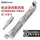 慧好30-200對VDF電話語音音頻配線架通信電纜理線架50回科龍模塊19英寸機架式110語音模塊配線架25口 30對VDF配線架【含純銅鍍銀模塊】順豐包郵