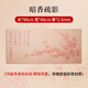 玉水湖國風(fēng)書(shū)法毛氈墊書(shū)畫(huà)毛筆專(zhuān)用創(chuàng  )意寫(xiě)字墊初學(xué)者成人練習毛筆字國畫(huà)羊毛氈鶴瑞圖氈墊古風(fēng)桌墊加厚墊子