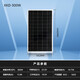 希凱德廠家直銷單晶太陽能光伏板200W300W可充12V/24V電池監(jiān)控照明路燈 18V300W單晶1640*992MM