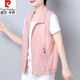 皮爾卡丹（pierre cardin）2024年夏季新款女士戶(hù)外馬甲薄透氣馬夾無(wú)袖背心防曬外套坎肩外穿 粉色 2XL(建議130斤-145斤)