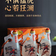 JZHK景芝景陽春活力虎 52度555ml*3瓶一提 武松打虎山東名酒 正品 52度 500mL 3瓶 【一提】