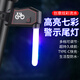 微笑鯊CW-D397B 自行車尾燈山地車燈夜騎公路充電騎行配件警示七彩后燈