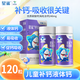 星鯊 兒童鈣液體鈣補鈣軟膠囊孕婦成人中老年鈣 星鯊鈣軟膠囊 120粒