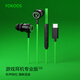 FOKOOS適用蘋(píng)果平板iPad Pro數字解碼音頻Type-C接口入耳式耳機MacBook筆記本通用Air扁口有線(xiàn)耳塞mini Type-C接口數字解碼【綠色】