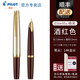 PILOT百樂(lè)Elite95s鋼筆經(jīng)典復(fù)刻14K金尖口袋便攜金筆成人送禮高檔套裝 酒紅色 F尖/約0.5-0.6mm
