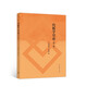 代數(shù)學(xué)引論 第三版