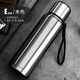 日本進(jìn)口品質(zhì)全鋼保溫杯男大容量1000ml泡茶杯子女便攜戶(hù)外 鋼本色 全鋼杯蓋 1000ml