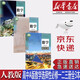 【新華書店正版】新版統(tǒng)編人教版高中數(shù)學(xué)A版選擇性必修第一二三冊(cè)全套3本教材教科書課本人教版高中數(shù)學(xué)選修全套課本
