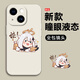 千語(yǔ)殼 適用蘋(píng)果13promax手機殼卡通太宰治iphone13新款動(dòng)漫周邊星穹鐵道男直邊硅膠軟殼防摔超薄散熱 古董白-派蒙W白【配全屏膜】 蘋(píng)果13