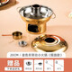 延興泰式冬陰功鍋商用打邊爐火鍋酒精爐干鍋老式木炭火鍋小銅鍋家用鍋 20cm冬陰功木炭鍋帶蓋(金色)