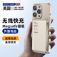 Samtwos【英國】磁吸款充電寶Magsafe無(wú)線(xiàn)快充適用iPhone 16蘋(píng)果15promax華為手機專(zhuān)通用超薄小巧便攜式移 土豪金【5000毫安+新升級更輕薄+固控溫不傷機】