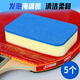 璽源乒乓球拍海綿擦 乒乓球膠皮清潔棉去污 發(fā)泡海綿擦5個(gè)