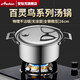 安鈦克（Antec）百靈鳥五層復(fù)合316不銹鋼湯鍋 無涂層燉湯煲湯電磁爐明火燃?xì)馔ㄓ? title=