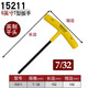 BONDHUS美國(guó)波頓T型內(nèi)六角扳手T柄內(nèi)六方進(jìn)口五金工具丁字扳手六方棱 英制7/32英寸 長(zhǎng)度152mm (15211)