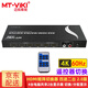 邁拓維矩（MT-viki）HDMI矩陣切換器四進(jìn)二出四進(jìn)四出4K高清音視頻共享同步視頻會(huì )議筆記本電腦連接顯示器電視投影分配 MT-HD4X2-H 四進(jìn)二出 音頻分離 4K
