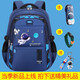 巴布兔（BABUTU）書(shū)包小學(xué)生男孩一二三到五六年級輕便透氣減負大容量太空人雙肩包 寶藍色+文具盒+手表+掛件 大號適合3-6年級使用