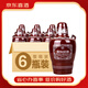 汾酒山西杏花村清香型白酒【喜酒】 53度 475mL 6瓶 老白汾10年光瓶無盒