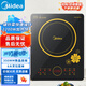 美的（Midea）電磁爐家用宿舍大功率恒勻火智能定時(shí)爆炒火鍋炒菜多功能電磁爐灶 RT2240（2140升級版）單機無(wú)鍋