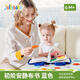 jollybaby 蒙特梭利新生兒早教嬰兒撕撕書安靜書玩具 安靜布書藍(lán)色禮盒