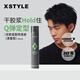 菲靈炫奇造型噴發(fā)膠男士勁酷塑型頭發(fā)定型噴霧清香噴膠干膠女士造型品 391ML