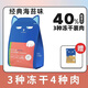 喔喔（WOWO）wowo凍干全價貓糧成貓幼貓糧大袋營養(yǎng)無谷主糧英短深海魚 經(jīng)典海苔味2袋【附試吃*4】