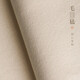 問(wèn)心堂書畫水洗毛氈墊四尺輕薄柔軟可清洗書法國(guó)畫毛筆字墊桌布大畫氈 80cm*145cm（適合四尺宣紙）可水洗
