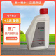 日產(chǎn)原廠(chǎng)轉向助力油/動(dòng)力轉向油/適用天籟/軒逸/英菲尼迪/啟辰 電子助力 1L裝
