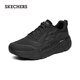 斯凱奇（Skechers）男鞋夏季星邁緩震運動鞋松糕底休閑跑步鞋54450 黑色/炭灰色/BKCC 41