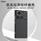 PinJoy努比亞 Z70S Ultra攝影師版手機殼nubiaz70ultra凱夫拉芳綸纖維碳纖維保護套輕薄簡約商務防摔耐磨 【磁吸款】日照金山 努比亞（nubia）Z70S Ultra攝影師版