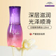 玫麗盼護(hù)發(fā)精油120ml小紫瓶燙染救星改善干枯日本進(jìn)口
