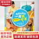 和爸爸媽媽一起玩藝術(shù) 創(chuàng  )意繪畫(huà)實(shí)驗室 上海人民美術(shù)出版社 (美)蘇珊·西瓦克 著(zhù) 姒一 譯 軟精裝 書(shū)籍