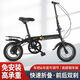 詩(shī)博美小款12 14寸小輪男女成人折疊自行車便攜超輕學(xué)生兒童大人小孩車 單速 抱閘加衣架 黑色 12寸 適合身高110-160