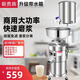 新貴族豆腐機(jī)商用豆?jié){機(jī)磨漿機(jī)家用全自動(dòng)打漿機(jī)磨豆腐機(jī)器電動(dòng)豆花機(jī)石磨做豆腐腦大容量渣漿分離 100型+水箱（磨豆40斤/小時(shí)）
