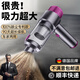 騫捷德國(guó)車(chē)載吸塵器大吸力吹吸兩用汽車(chē)內(nèi)無(wú)線(xiàn)小型手持迷你車(chē)家兩用 【2024重磅史詩(shī)級(jí)新品】雙電機(jī) 塵氣分離系統(tǒng)