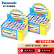 松下（Panasonic）5號7號電池碳性干電池適用于遙控器手電筒低耗玩具鬧鐘 碳性7號 80粒裝（青色）