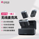 優(yōu)籃子【ulanzi】AM18 2.4G無線一拖二領(lǐng)夾麥克風(fēng)手機(jī)相機(jī)采訪專業(yè)vlog直播拍視頻戶外錄音降噪收音麥 AM18 一拖二（一體收納充電盒）