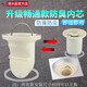 潛水艇地漏芯T型防臭內(nèi)芯自動密封式防臭地漏內(nèi)芯通用地漏適用地漏芯防臭內(nèi)芯防蟲即插即用 淋浴房洗衣機(jī)通用款