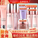 自然堂（CHANDO）彈嫩緊致抗皺護膚品套裝滋養(yǎng)化妝品淡紋補水保濕水乳媽媽生日禮物 洗面奶+柔膚液+乳液