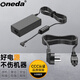 ONEDA 適用神舟優(yōu)雅XS-3000S15Y10S1/S2海爾簡(jiǎn)愛(ài)X14 M4電源適配器12V3A 清華同方鋒銳S2K S2 S10 S10A CAP145-120300臺電X5 Pro充電器線(xiàn)