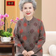 奉孝奶奶秋裝毛衣開衫女中老年人春秋媽媽裝針織外套長(zhǎng)袖老太太衣服 駝色 3XL （建議135-150斤）