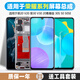 堅屏天下 適用于榮耀20青春版屏幕總成榮耀30Pro 30s v20 v30觸摸榮耀20s 20i內(nèi)外榮耀50se液晶顯示屏帶框 榮V30/V30Pro 屏幕（純原）