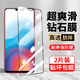 【2片裝】菲爾克 vivoX21鋼化膜防窺膜Z1/Y85手機(jī)膜X21i/a全屏玻璃抗藍(lán)光防偷看防爆膜 【大視窗*金剛膜】高清*2片裝