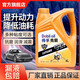 得孚殼霸汽機(jī)油10W40四季通用發(fā)動機(jī)潤滑油4L汽車機(jī)油合成技術(shù)汽機(jī)油 合成技術(shù) 10W-40 SJ級