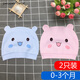泡椒熊（pepperbear）嬰兒帽子0-3個月純棉胎帽女童男寶寶新生兒帽子6秋滿月 開心笑臉2只-帶水洗標(biāo)【藍+粉】